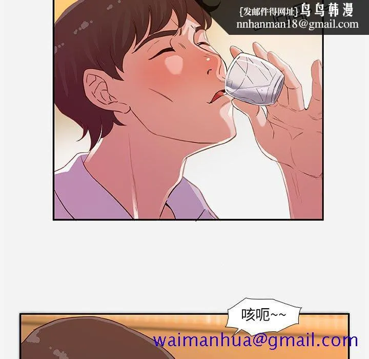 友达以上 第3章 第51页