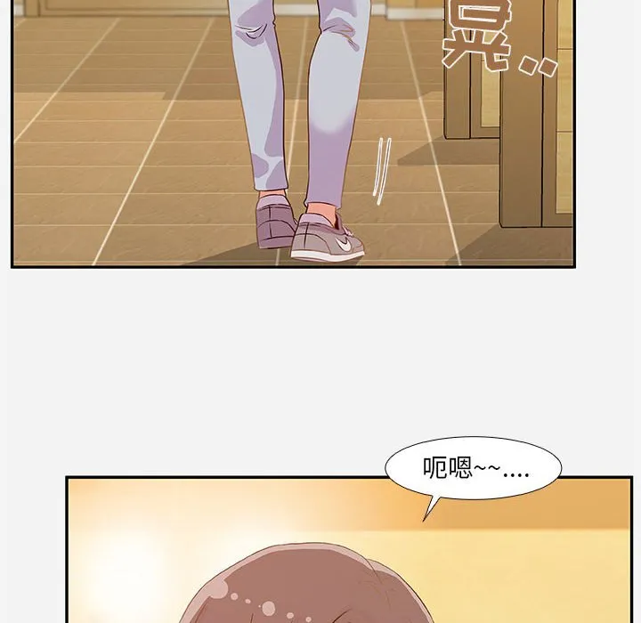 友达以上 第3章 第60页