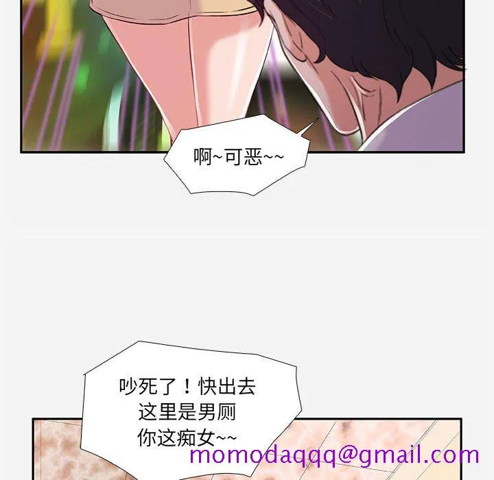 友达以上 第3章 第86页