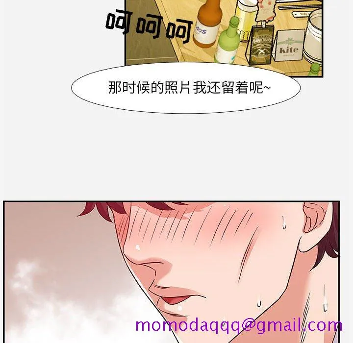 友达以上 第3章 第56页