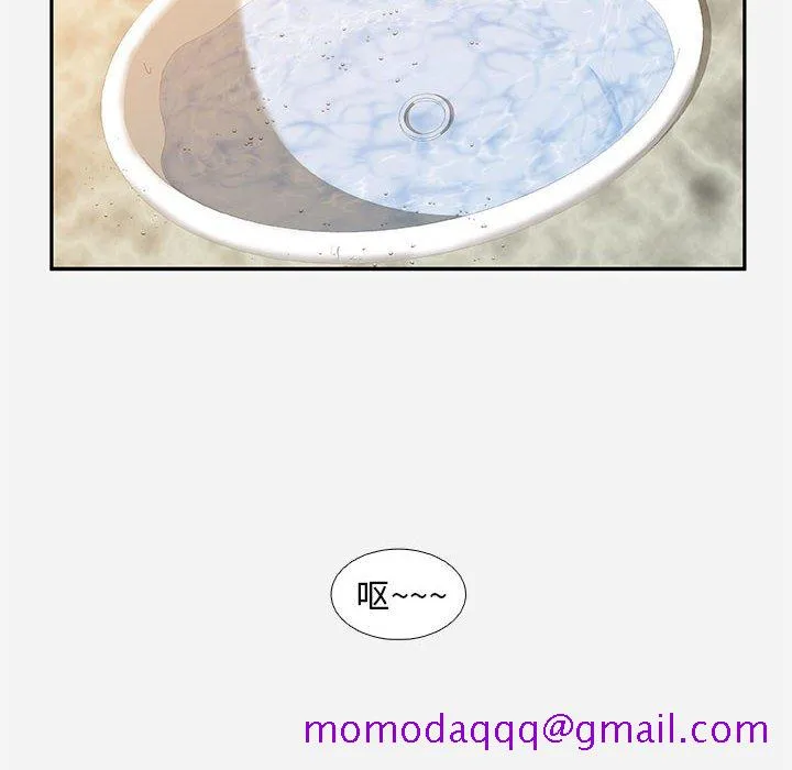 友达以上 第3章 第76页
