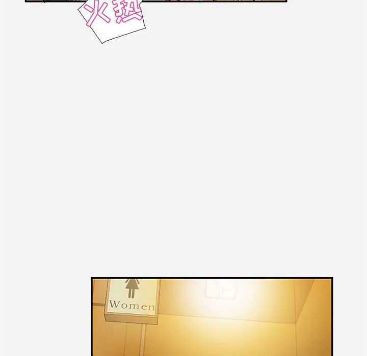 友达以上 第3章 第74页