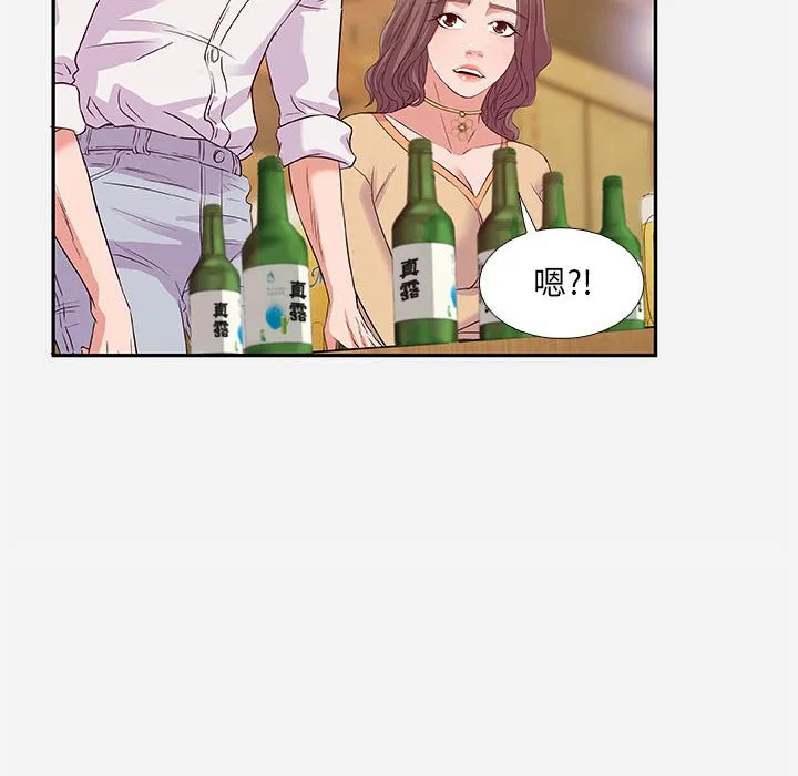 友达以上 第3章 第58页