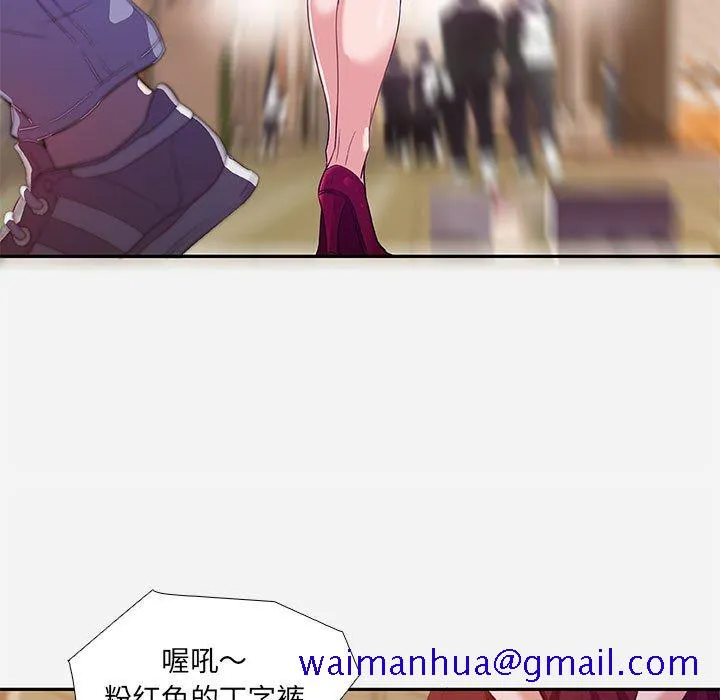 友达以上 第3章 第21页