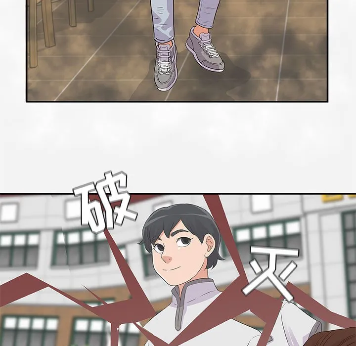 友达以上 第3章 第37页