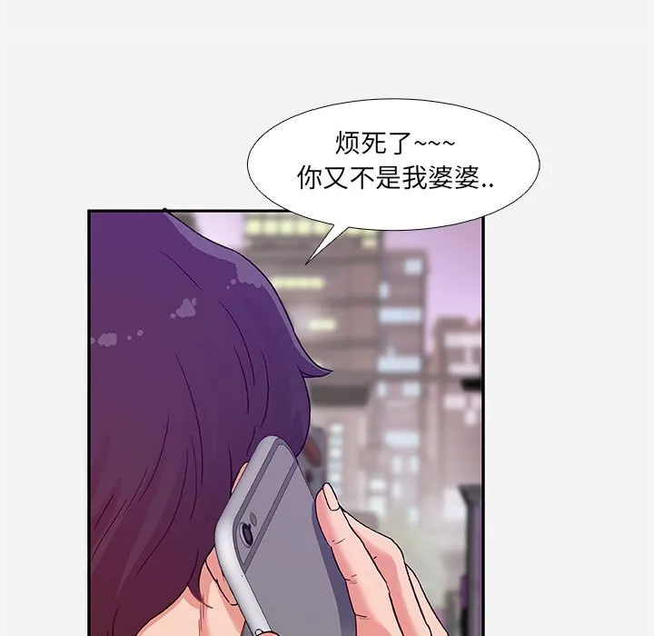 友达以上 第3章 第17页
