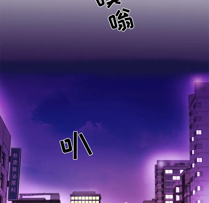 友达以上 第2章 第80页