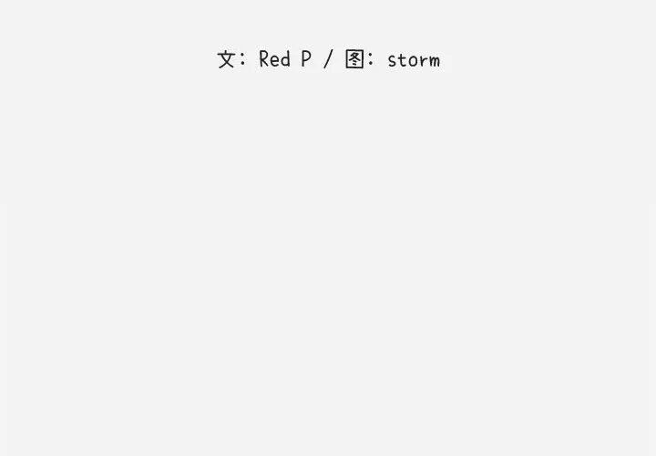 友达以上 第2章 第2页