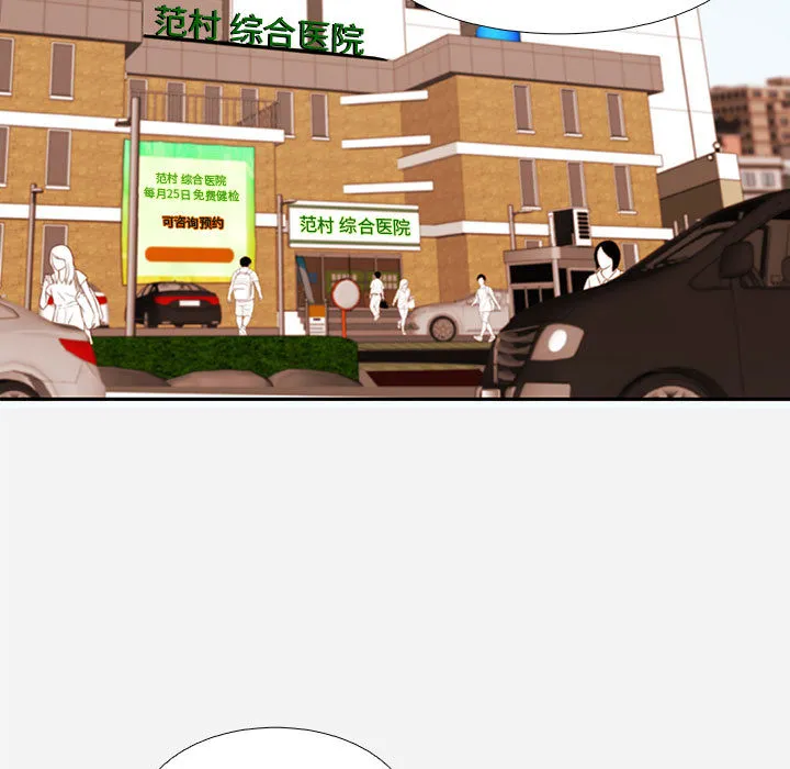 友达以上 第2章 第37页