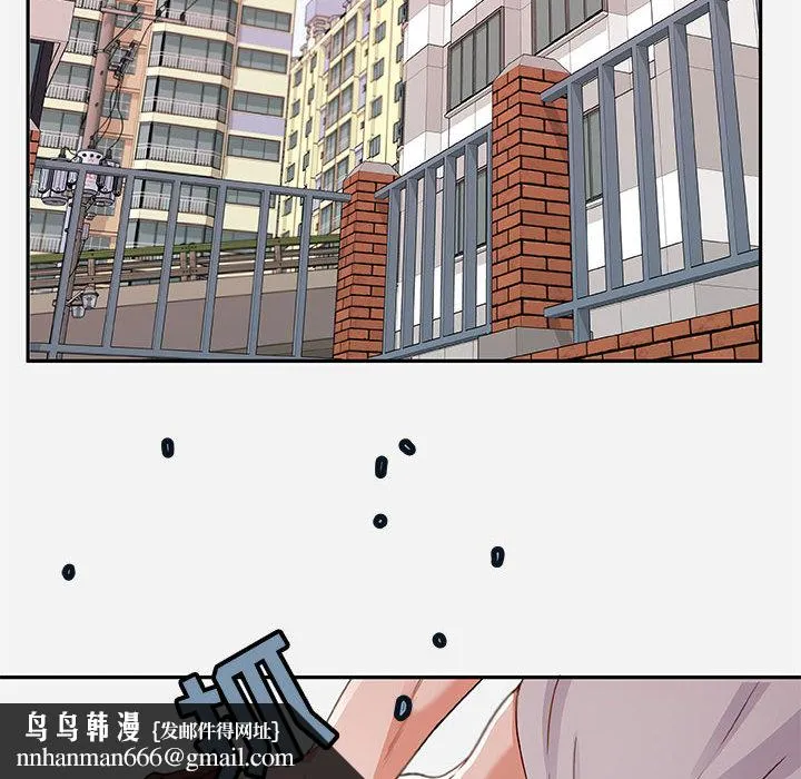 友达以上 第2章 第52页
