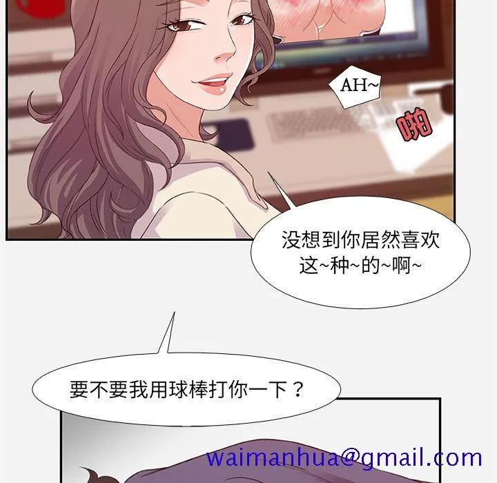 友达以上 第2章 第71页
