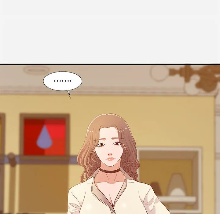 友达以上 第2章 第54页