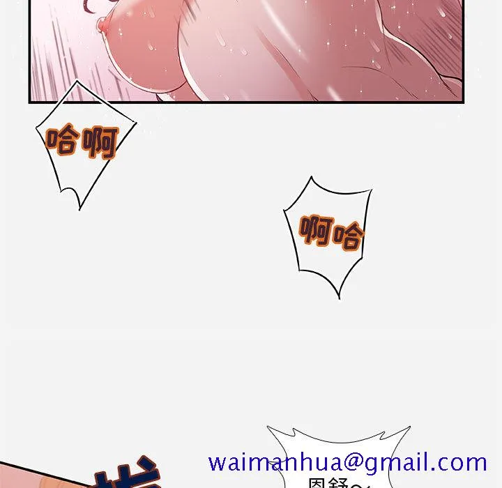 友达以上 第2章 第21页
