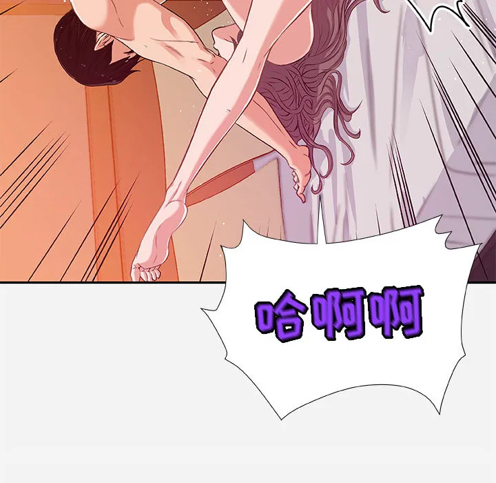 友达以上 第2章 第30页