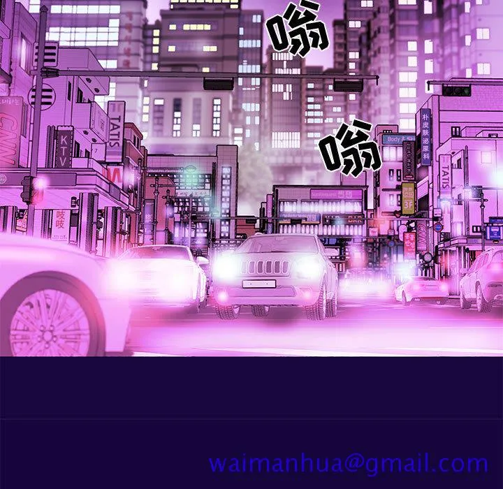 友达以上 第2章 第81页