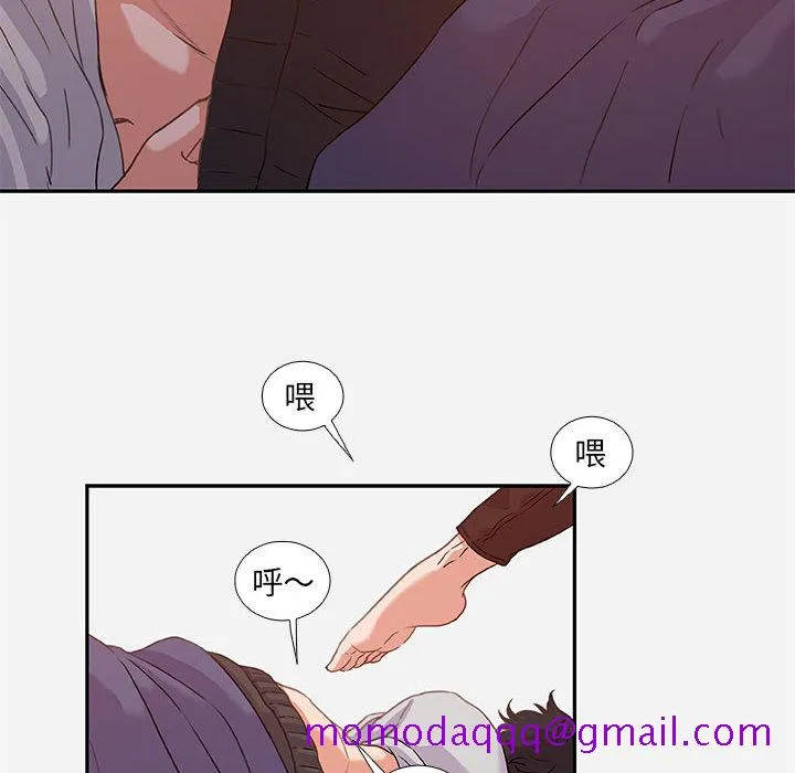 友达以上 第2章 第56页