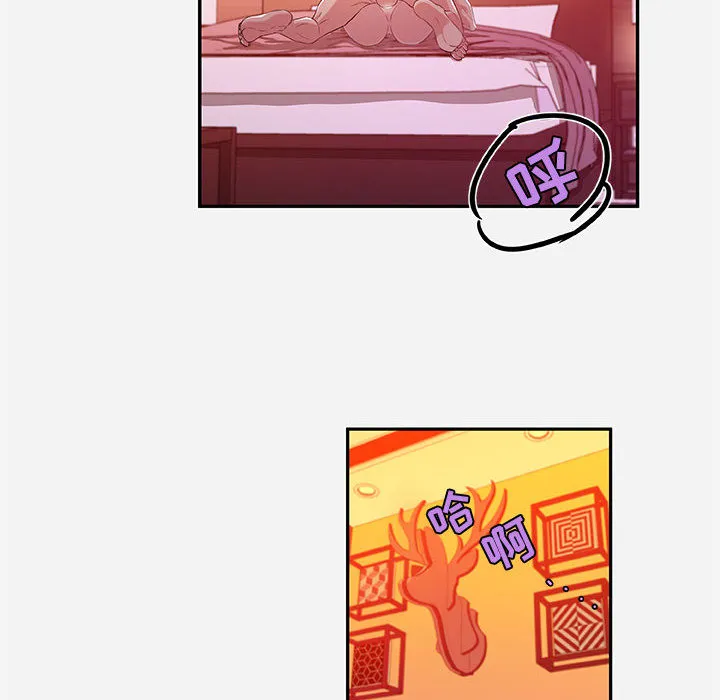 友达以上 第2章 第34页