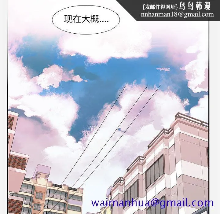 友达以上 第2章 第51页