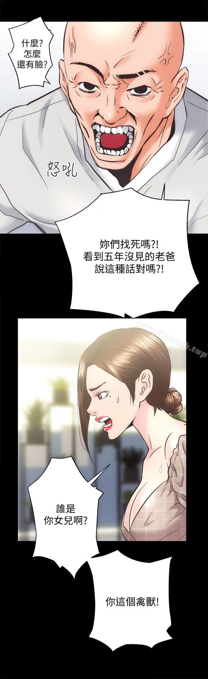 性溢房屋 第30话-找上继女的养父 第10页