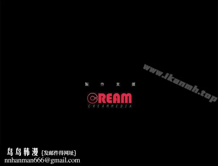 性溢房屋 第30话-找上继女的养父 第28页