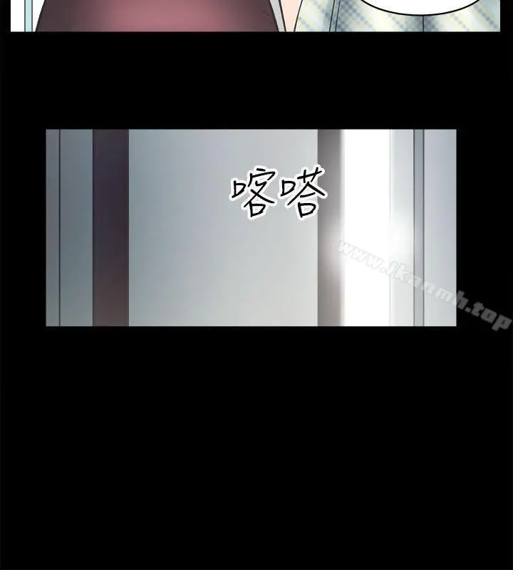 性溢房屋 第1话 第39页