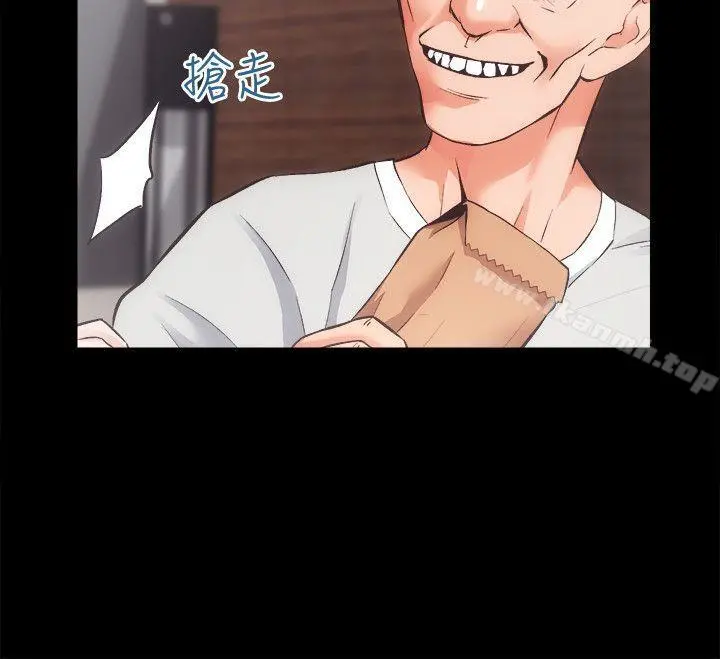 性溢房屋 最终话-你不是说要保护我们吗&hellip;? 第14页