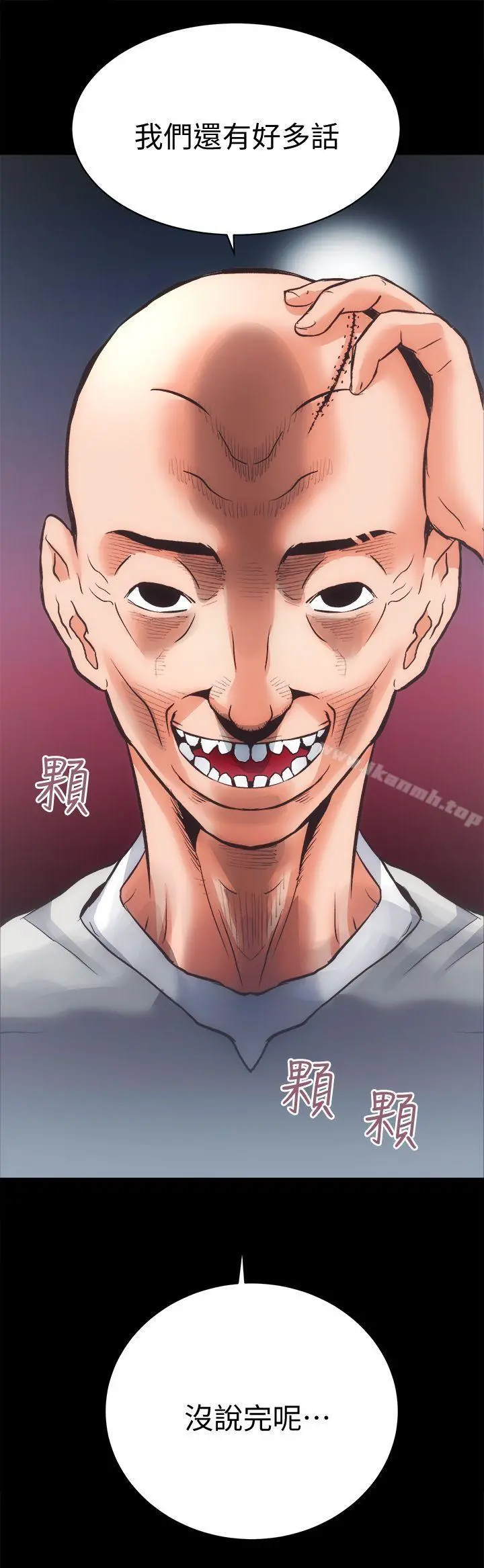 性溢房屋 最终话-你不是说要保护我们吗&hellip;? 第9页