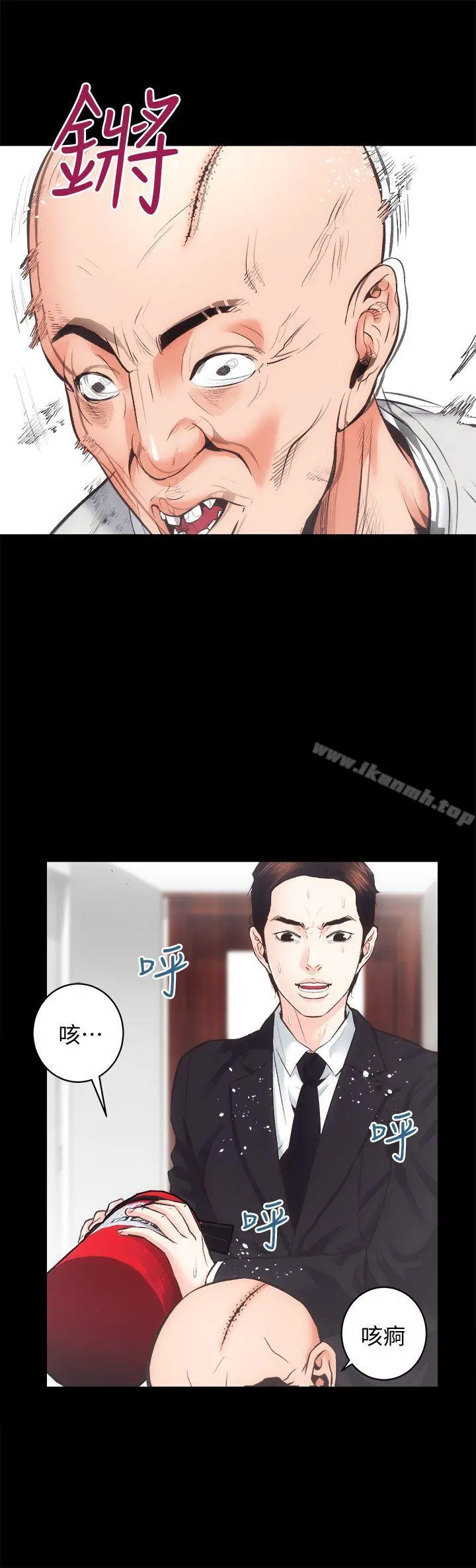 性溢房屋 最终话-你不是说要保护我们吗&hellip;? 第23页