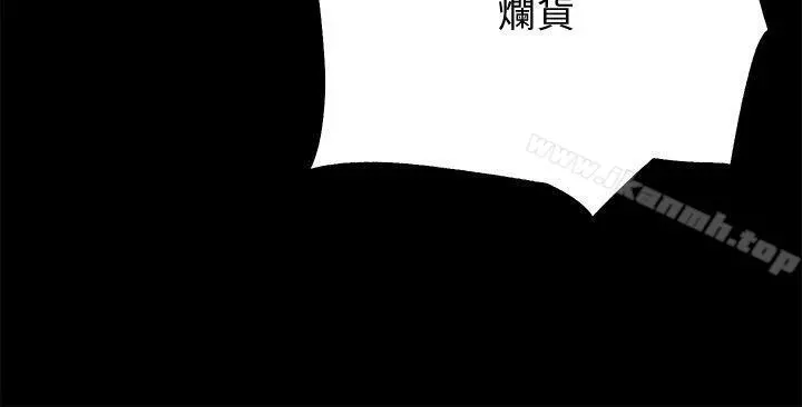 性溢房屋 第21话-无照房仲出身的烂货! 第27页