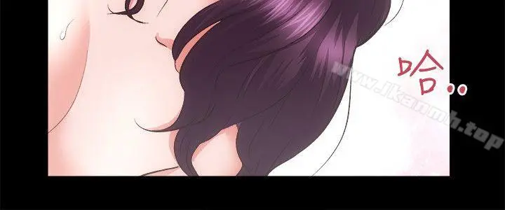 性溢房屋 第31话-不断逃跑的命运 第8页