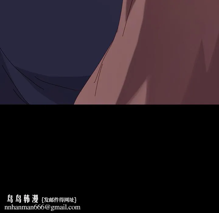 乖乖上钩 第1话 第271页