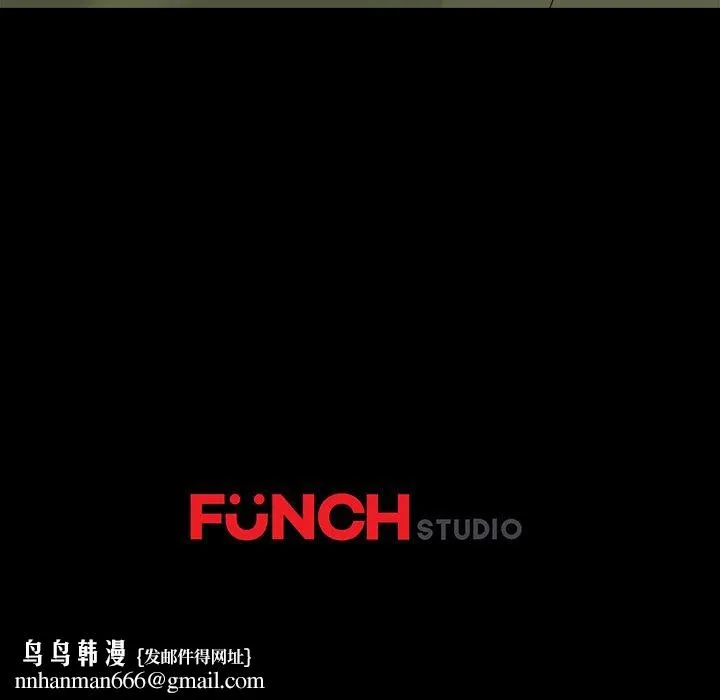 乖乖上钩 第3话 第188页