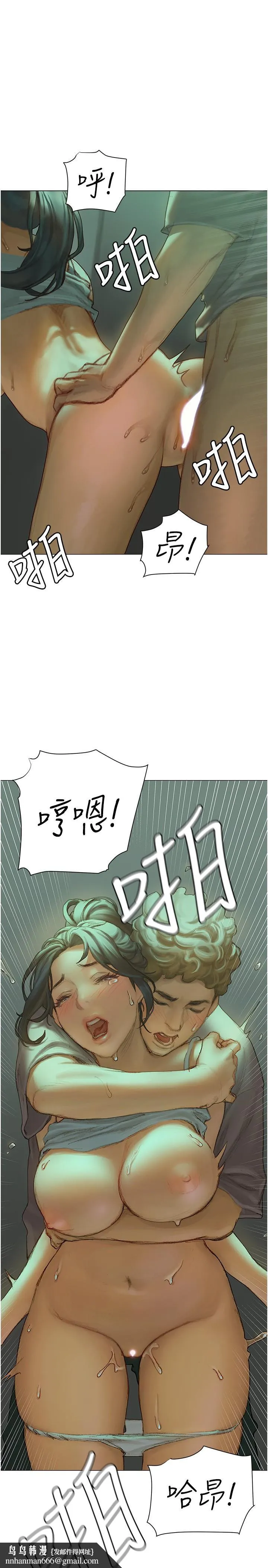 终结暧昧 第3话-淫乱的新生欢迎会 第29页