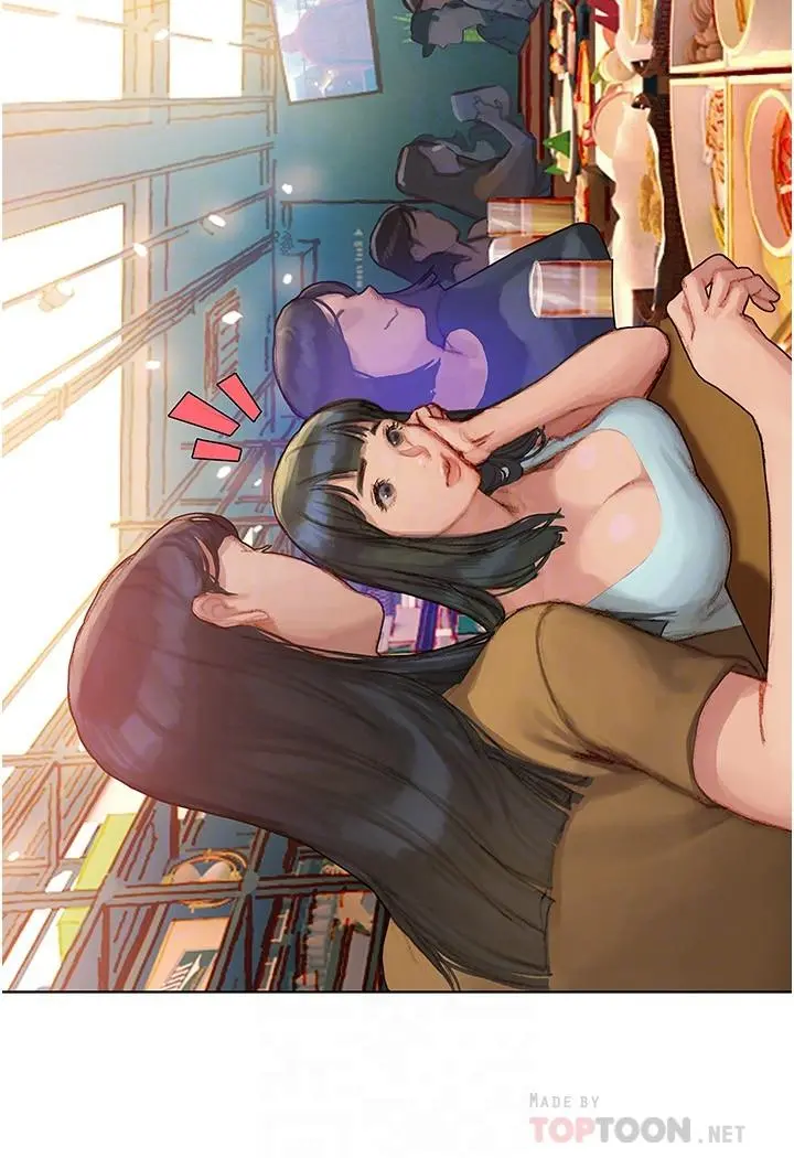 终结暧昧 第3话-淫乱的新生欢迎会 第14页