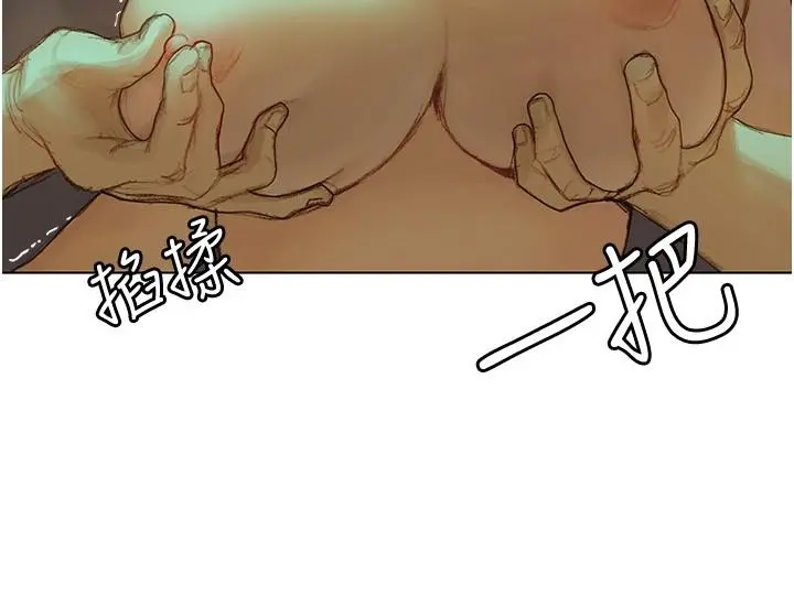 终结暧昧 第3话-淫乱的新生欢迎会 第24页