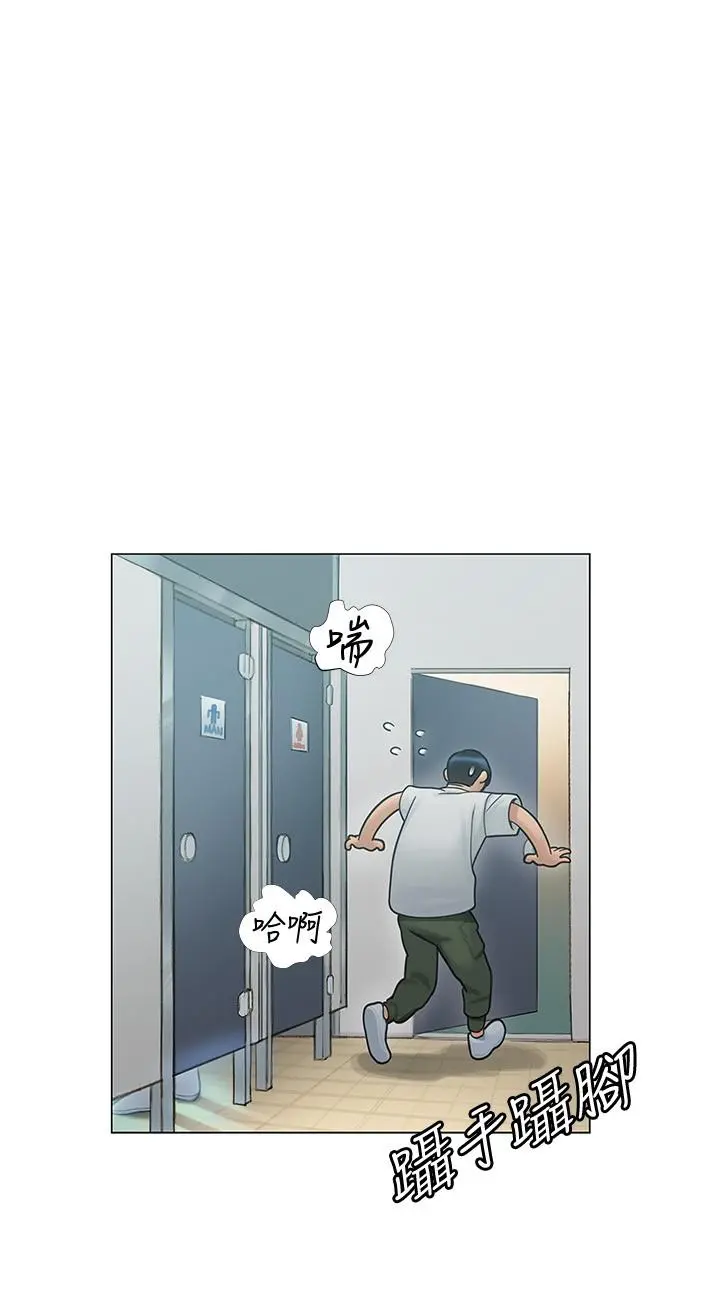 终结暧昧 第3话-淫乱的新生欢迎会 第38页