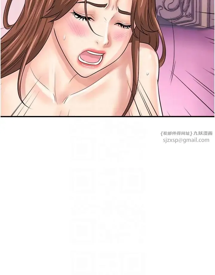 行动扫码鸡 第45話-約一群美眉到房間「享樂」 第32页