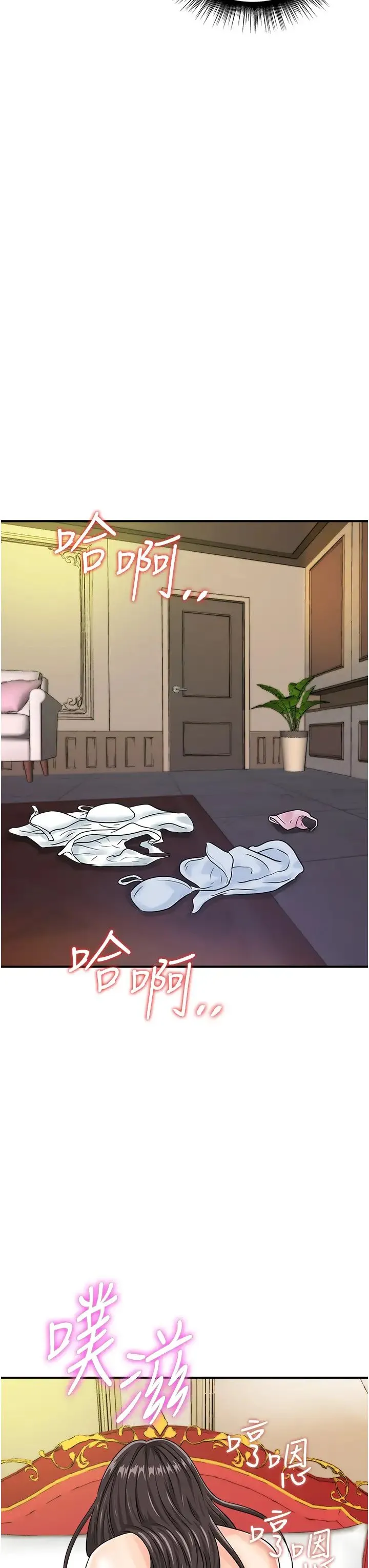 行动扫码鸡 第45話-約一群美眉到房間「享樂」 第19页