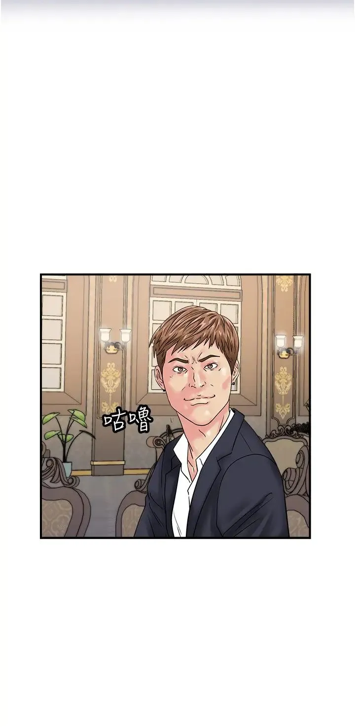 行动扫码鸡 第45話-約一群美眉到房間「享樂」 第16页