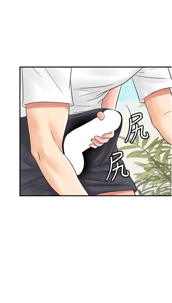 行动扫码鸡 第44話-「那邊」也幫我按一下 第20页