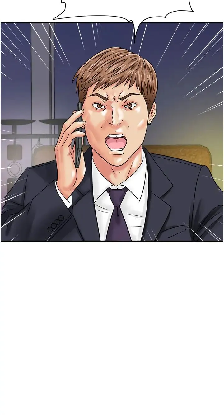 行动扫码鸡 第43話-幫人氣女演員開苞! 第36页