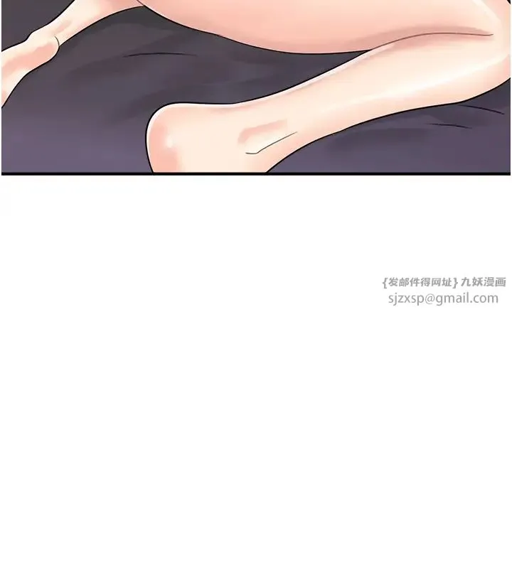 行动扫码鸡 第49話-你明明答應先插人傢的♥ 第12页