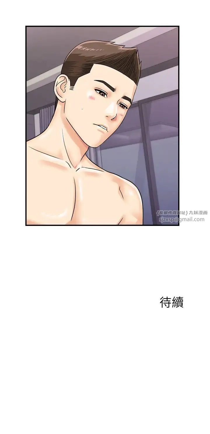 行动扫码鸡 第49話-你明明答應先插人傢的♥ 第39页