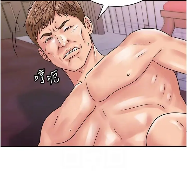 行动扫码鸡 第47話-巨龍的後宮聚會 第32页