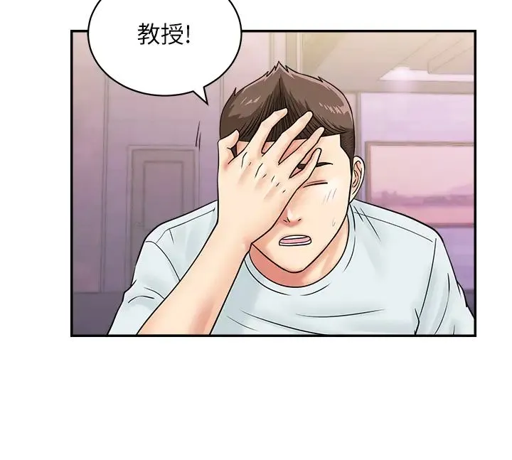 行动扫码鸡 第48話-在高級套房吃母女丼 第12页
