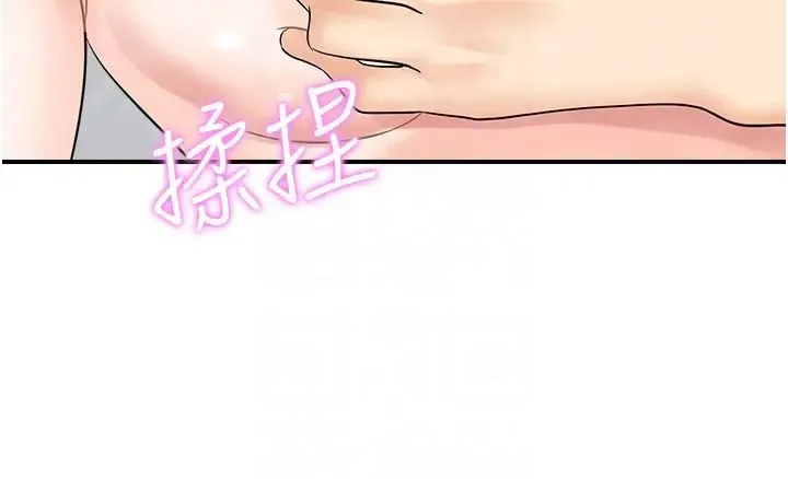 行动扫码鸡 第48話-在高級套房吃母女丼 第28页