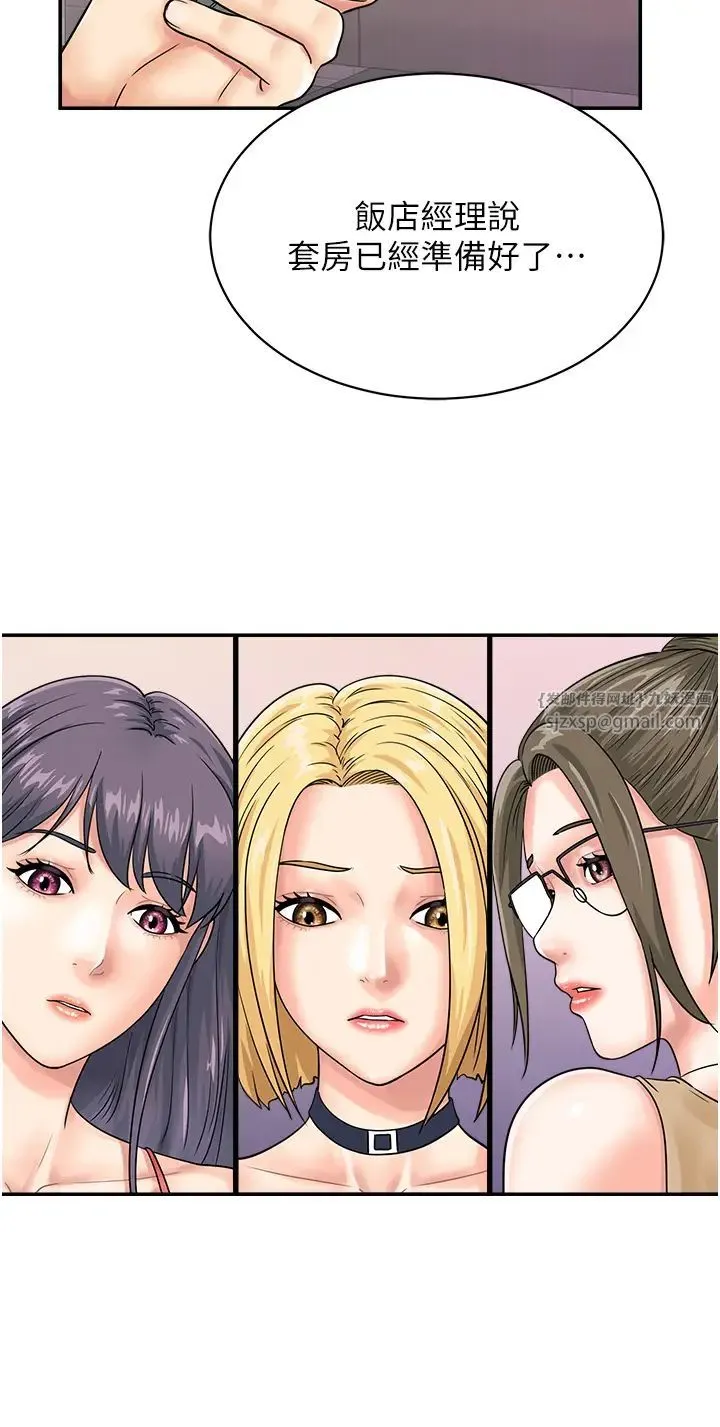 行动扫码鸡 第48話-在高級套房吃母女丼 第8页