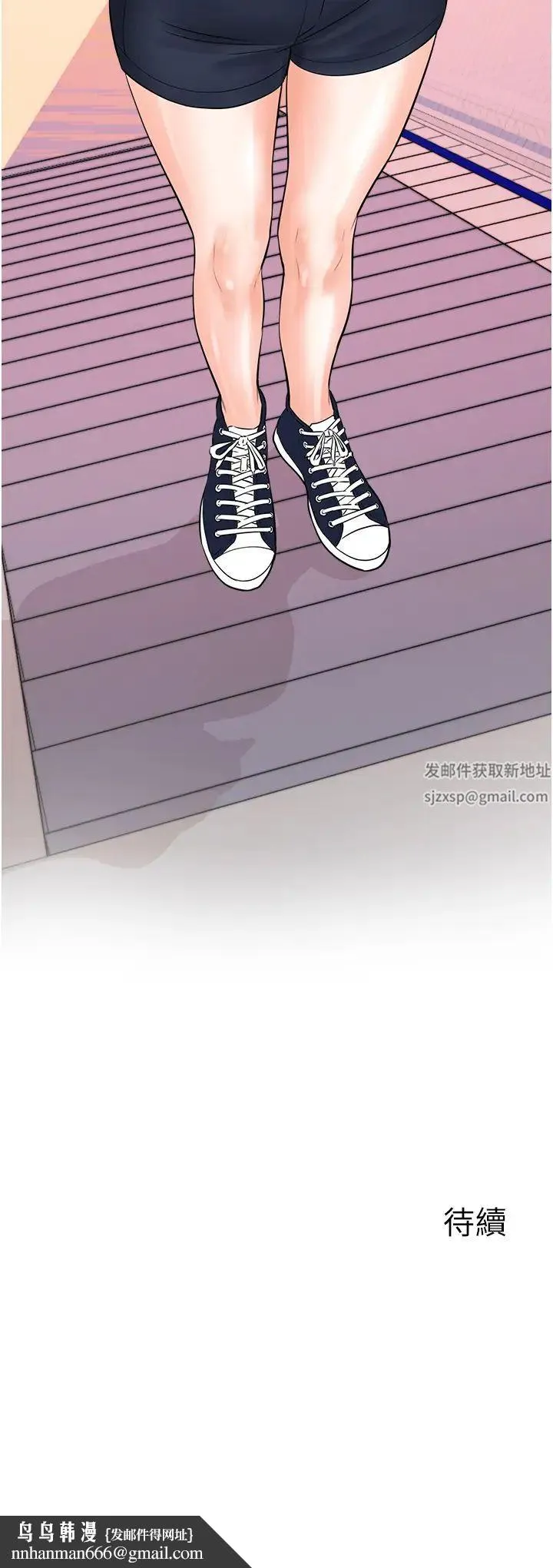 行动扫码鸡 第28話-在百貨公司試衣間激戰 第41页