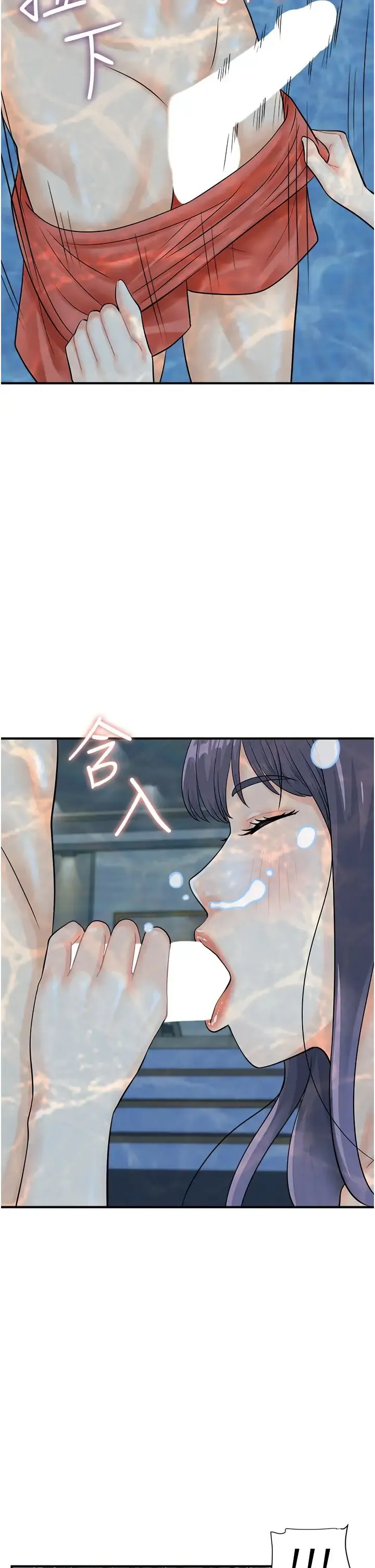 行动扫码鸡 第21話-在泳池親熱 第27页