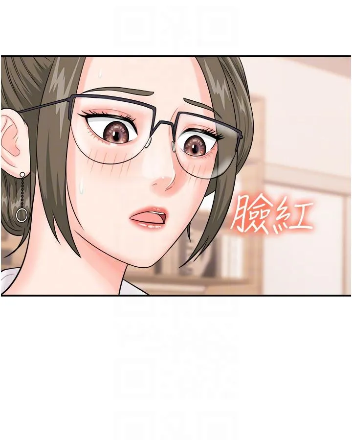 行动扫码鸡 第11话-我想看看你多猛&hellip; 第18页